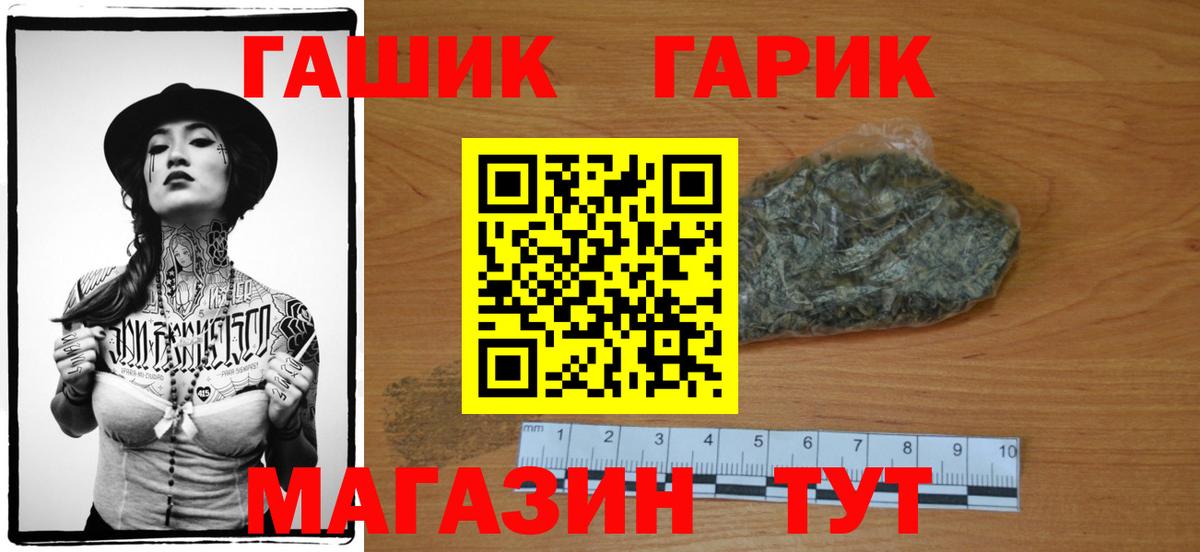 ГАШИШ VHQ Заволжье