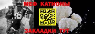 прущая мука Кунгур