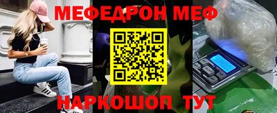 прущий лед Кулебаки