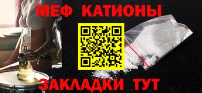 прущая мука Кунгур