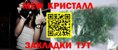 прущий лед Кулебаки