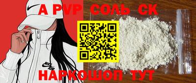 стаф Кумертау