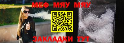 стаф Кумертау