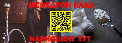 прущая мука Кунгур
