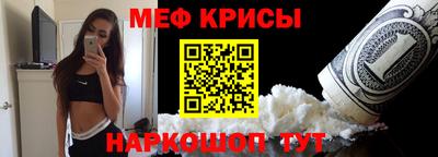 прущая мука Кунгур