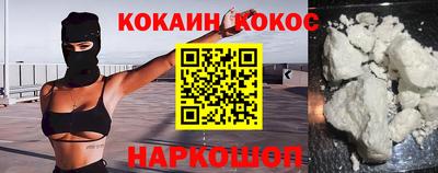 прущий лед Кулебаки