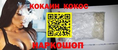 прущий лед Кулебаки