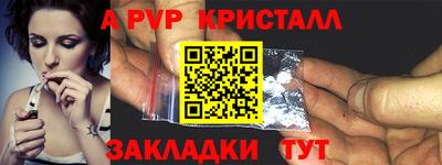 прущая мука Кунгур