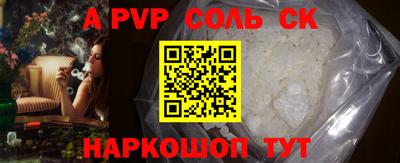 прущая мука Кунгур