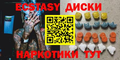 прущий лед Кулебаки