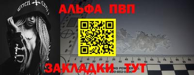 прущий лед Кулебаки
