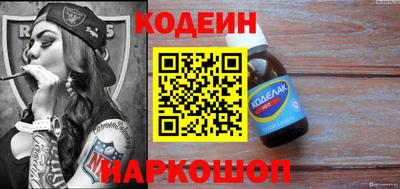 прущий лед Кулебаки