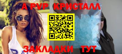 стаф Кумертау