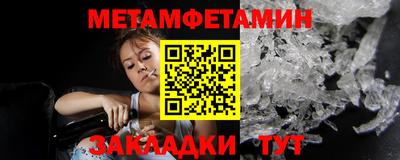 прущий лед Кулебаки