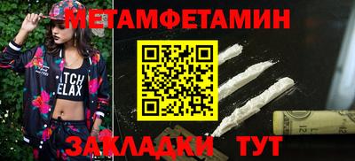 прущий лед Кулебаки