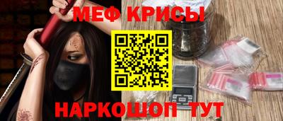 прущая мука Кунгур