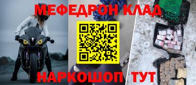 прущая мука Кунгур