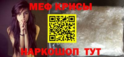 прущий лед Кулебаки