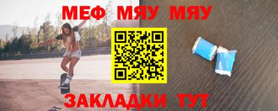 прущая мука Кунгур