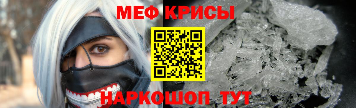 Заволжье  Меф  продажа наркотиков  МЕФ VHQ  Мефедрон мука  OMG сайт  Вход с VPN  МЯУ-МЯУ 