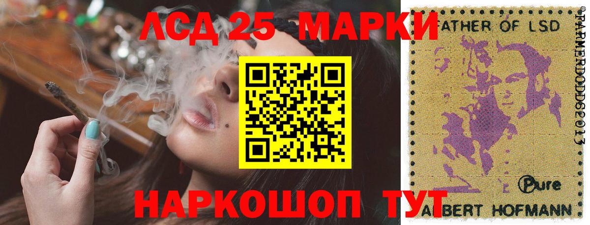 Заволжье  купить наркотик  Вход с VPN  Марки N-bome 1,8мг 